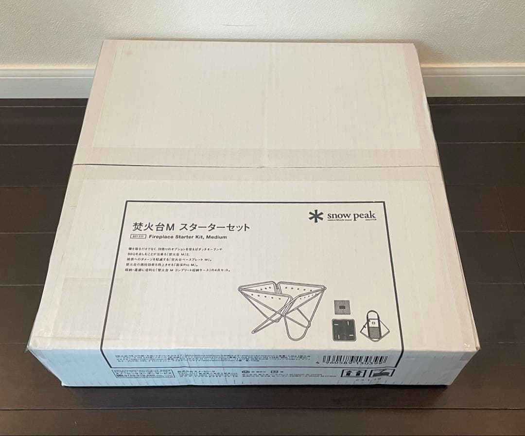 新品  peak 焚火台 M スターターセット
