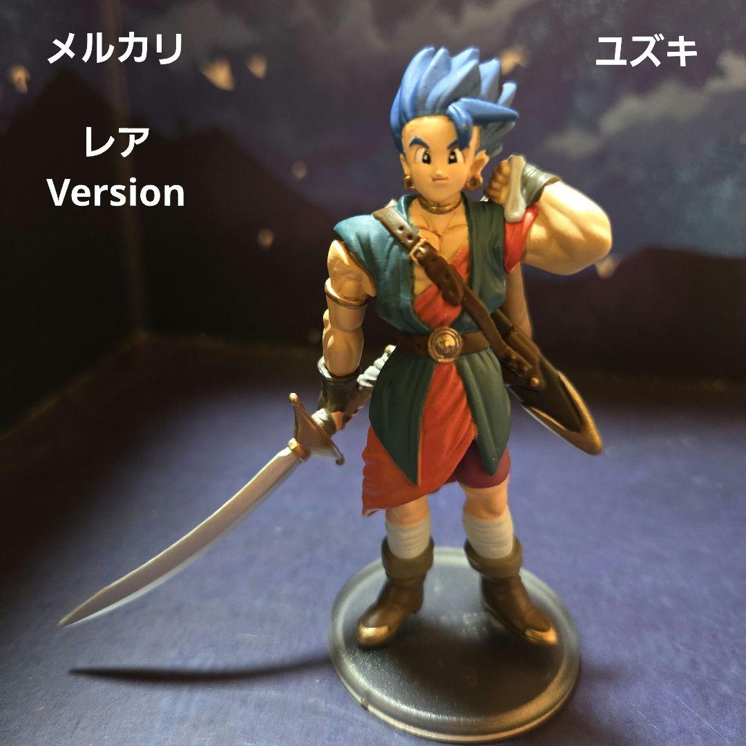 ドラゴンクエストキャラクターフィギュアコレクション6勇者b