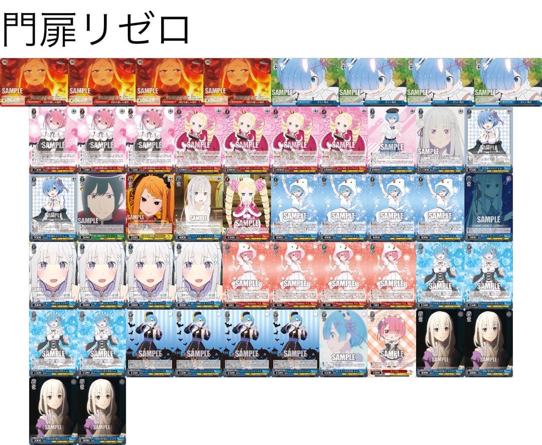 ヴァイス 門扉リゼロデッキ