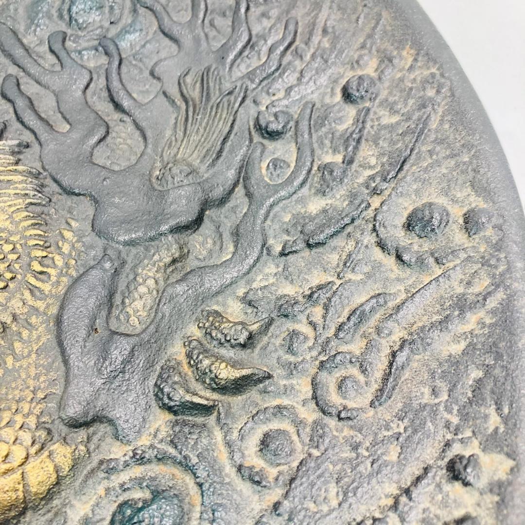 南部鉄器　宝生堂　龍の絵柄の飾り皿　大皿