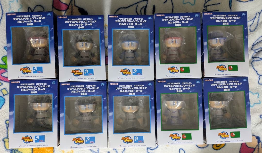 パワフルプロ野球 パワプロくんアクションフィギュア 全10種