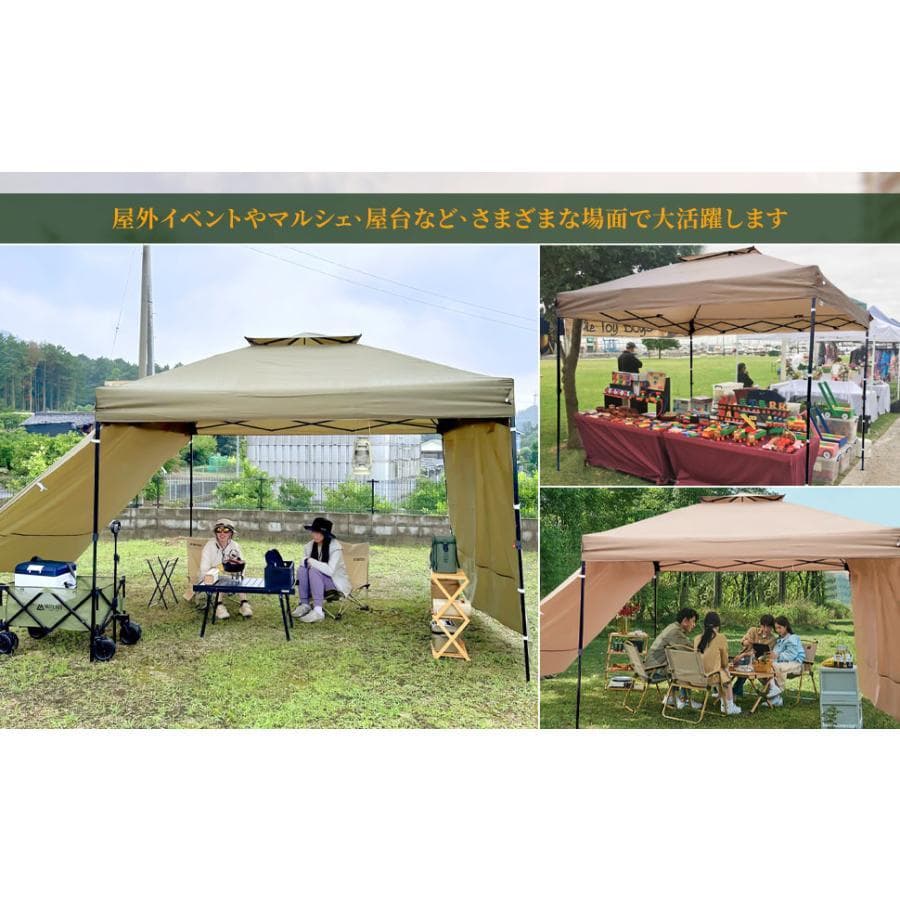 ワンタッチタープテント 3m*3m サンシェード 日よけ 【強化版】ベージュ3M