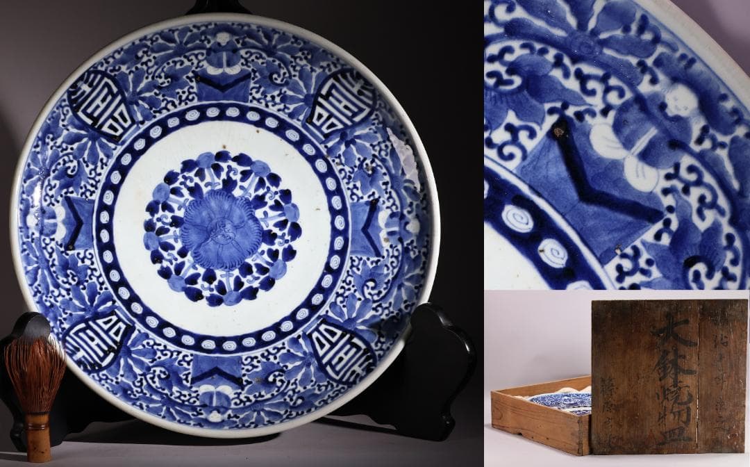 江戸中期　古伊万里　染付　大皿　花鳥風月図　角福銘　直径42㎝ BJ200