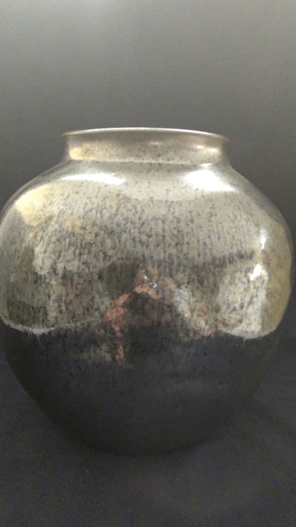 木村盛和  鉄釉窯変 壺
