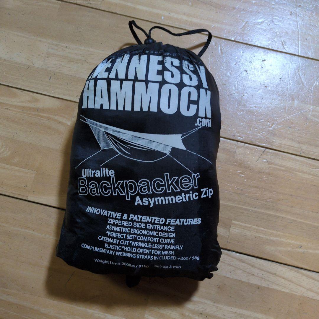 テント・タープ Hennessy Hammock Backpacker zip