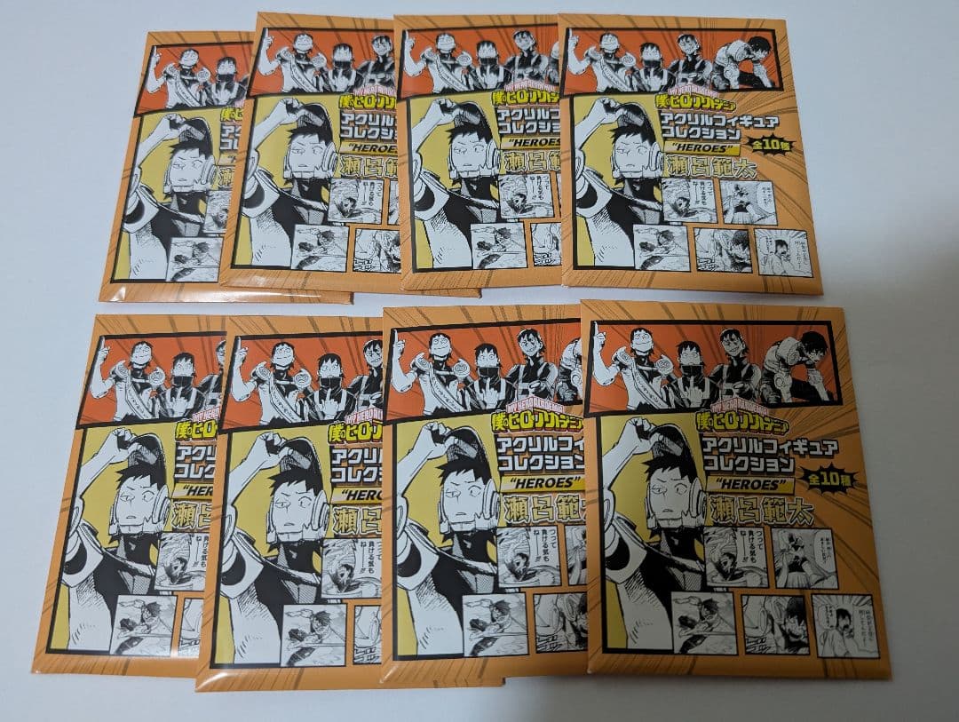 ヒロアカ アクリルフィギュアコレクション HEROES 瀬呂範太