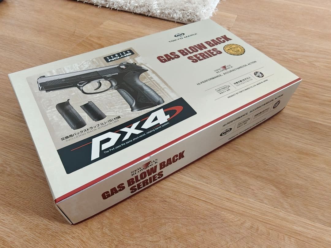 東京マルイ PX4 カスタム ガスブローバック 美品 フルセット