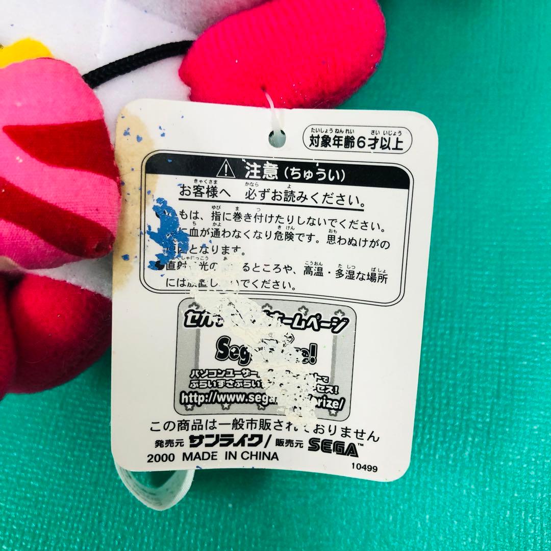 タグ付き 激レア★2000年製 アーミーこぱむだ ぬいぐるみ クーリア 非売品①