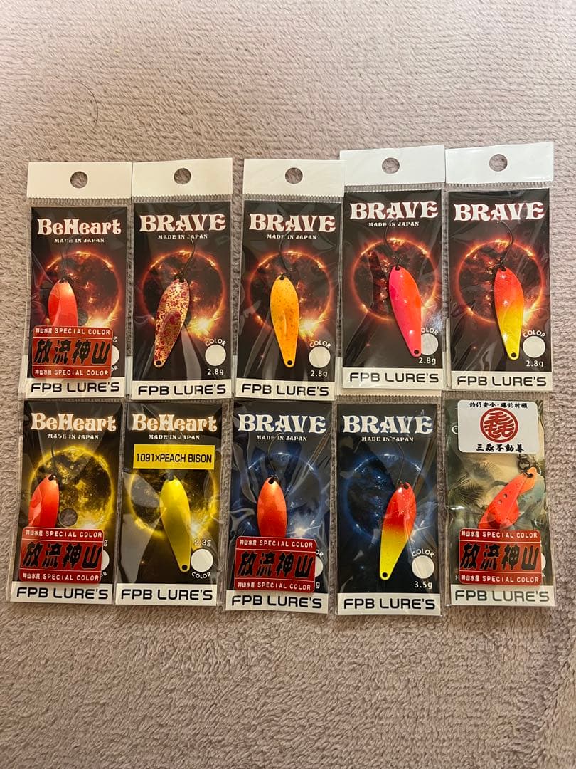 FPBルアーズ ビーハート2.3 2.8 3.5 放流神山　オリカラ