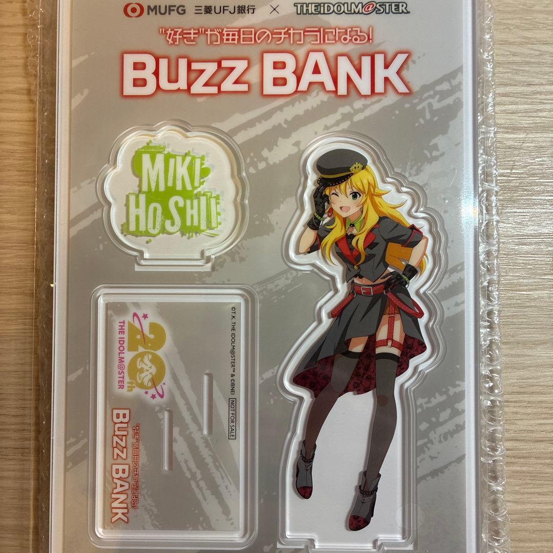 星井美希　アクリルスタンド&名刺ケース　アイドルマスター　Buzz BANK
