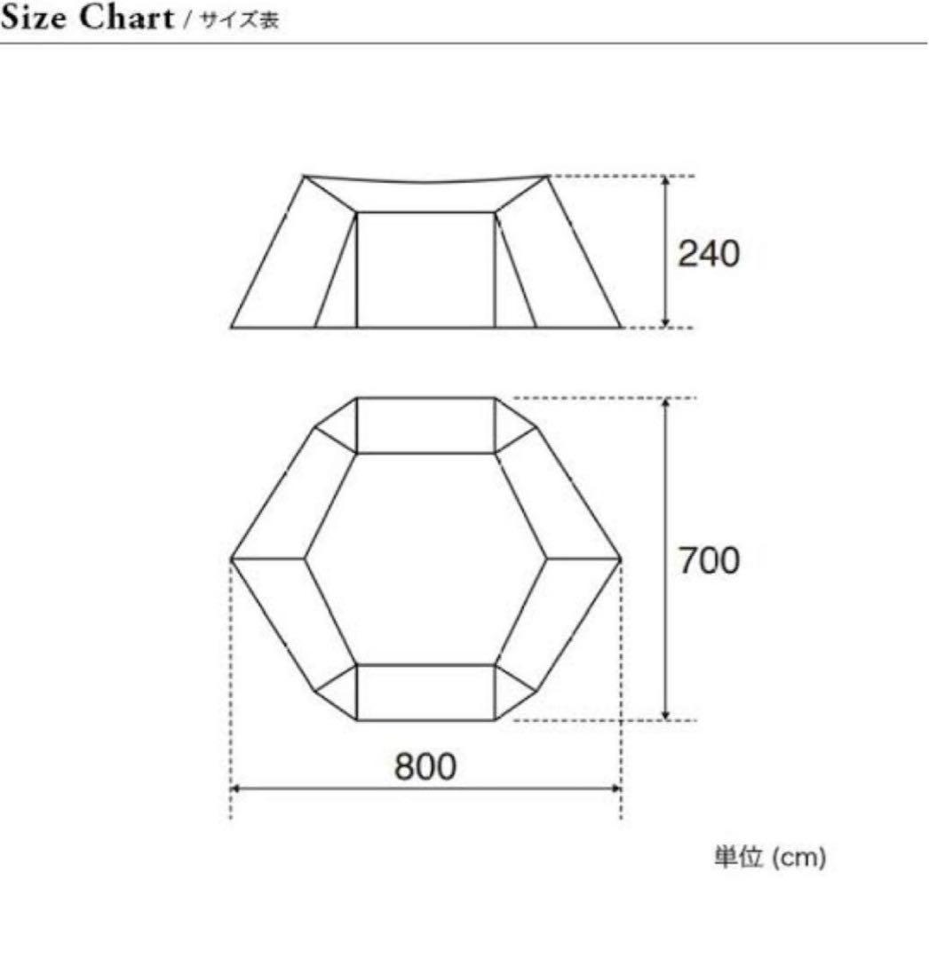 新品未使用｜ランドベース 6 Pro アイボリー