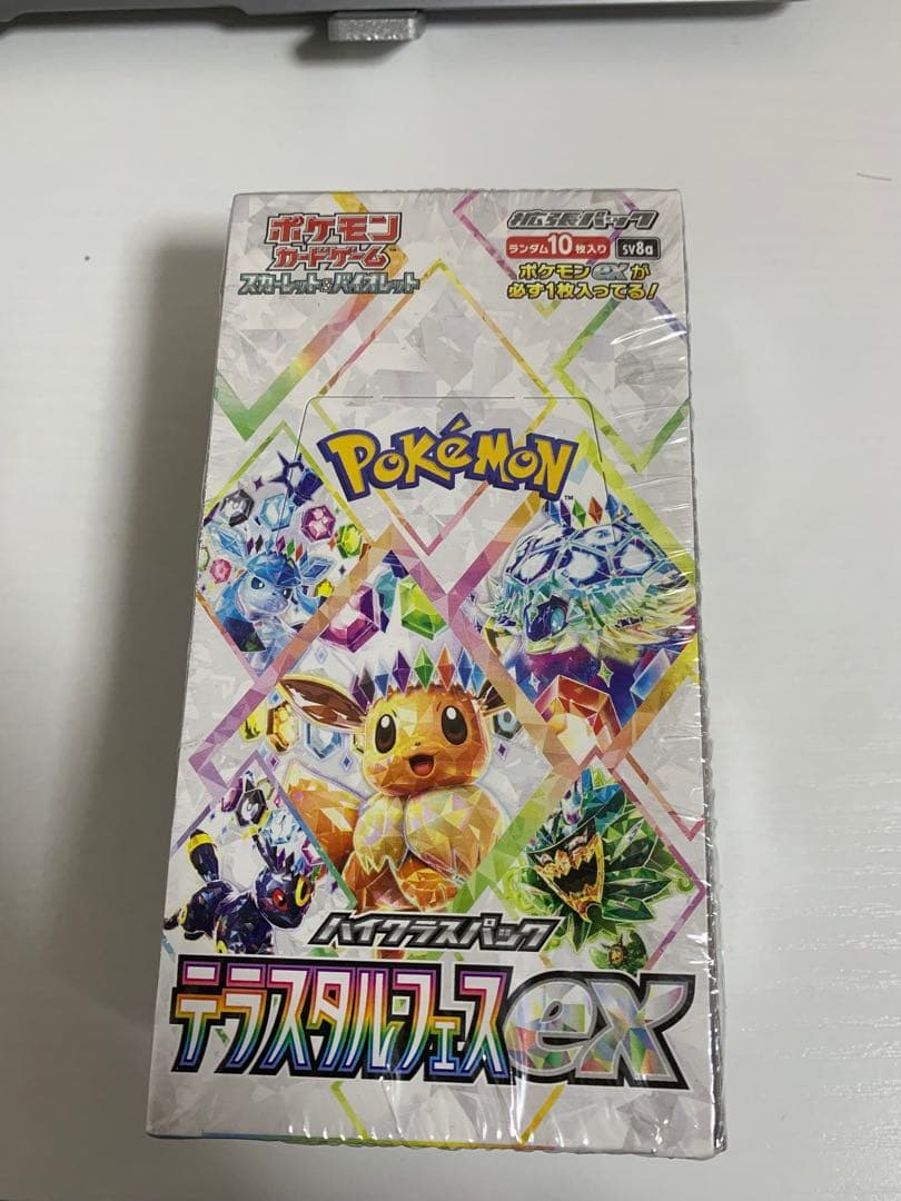 ポケモンカードゲーム テラスタルフェスex 1BOX