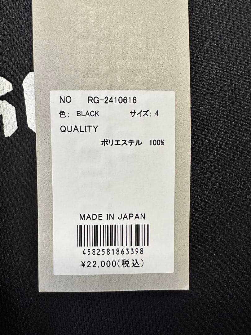 【新品未使用】サイズ4 メンズ モックネックシャツ ラッセルノ 2090