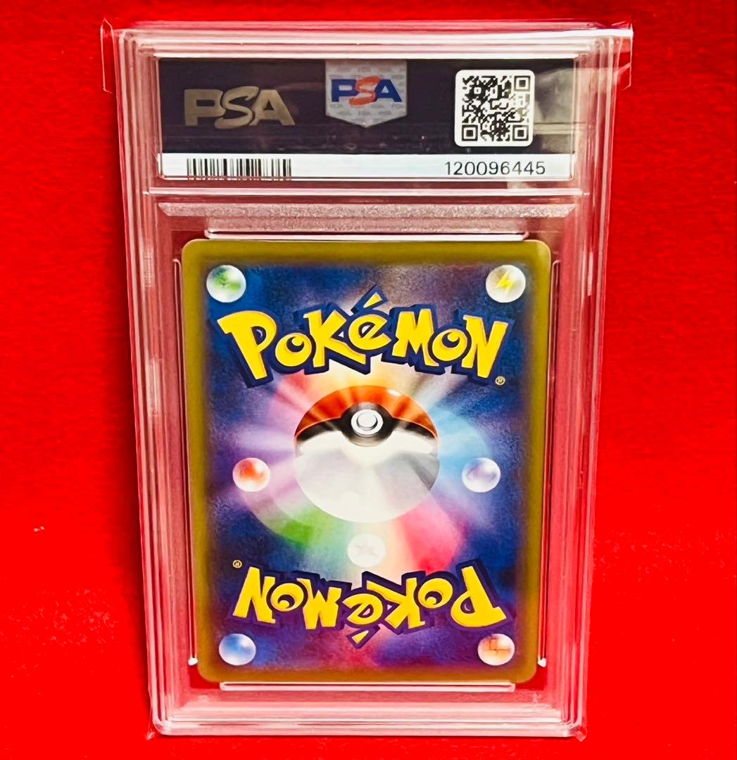 2016年XYポケセンプロモ MレックウザEX（272/XY-P）　PSA9