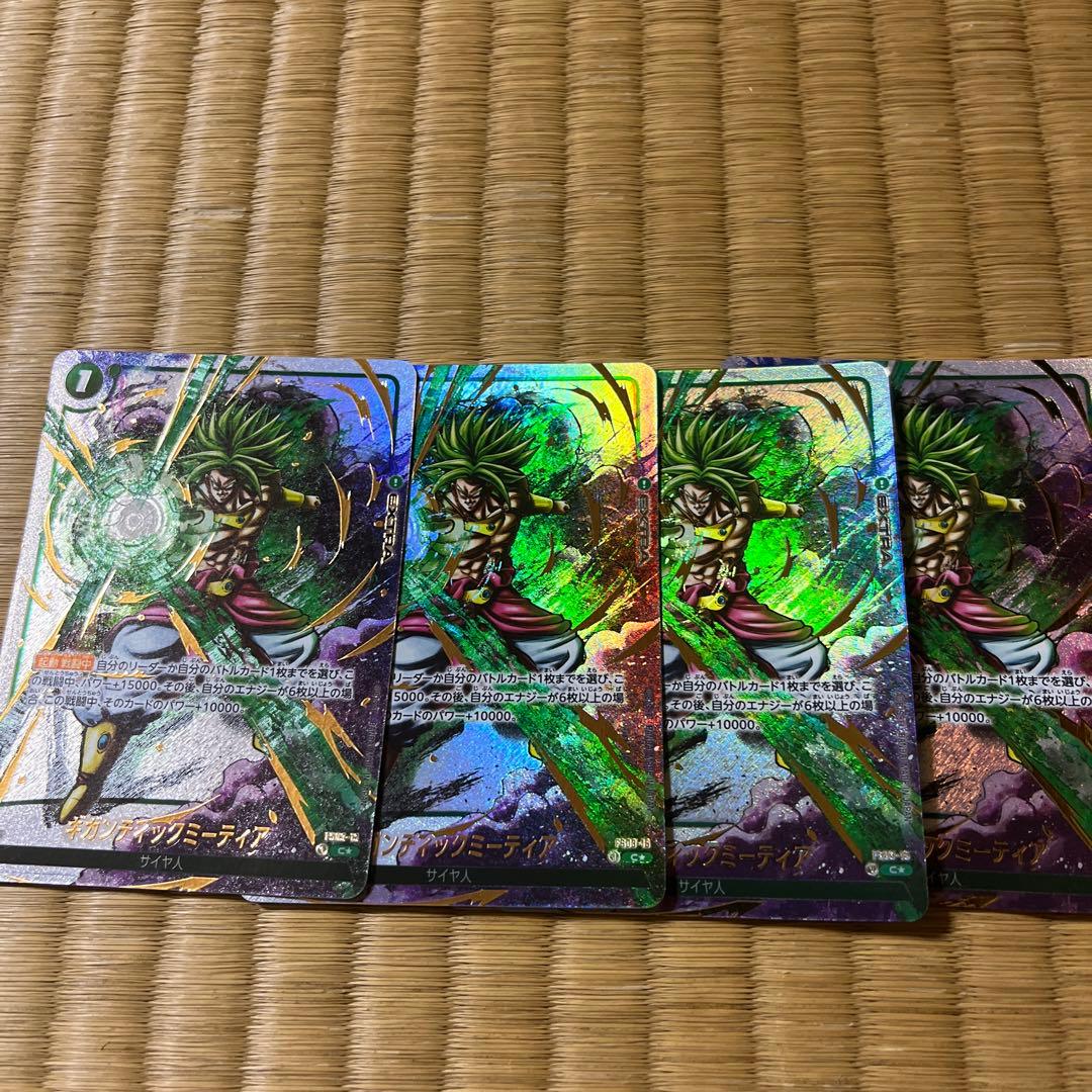 ギガンティックミーティア パラレル FS03-15