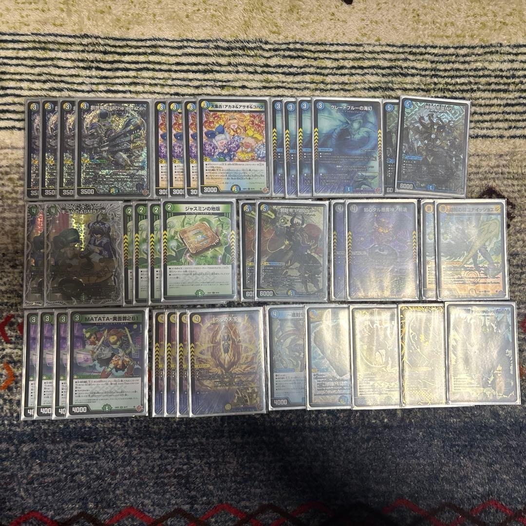 デュエマ格安デッキ　トリーヴァドラッヘダーゼン