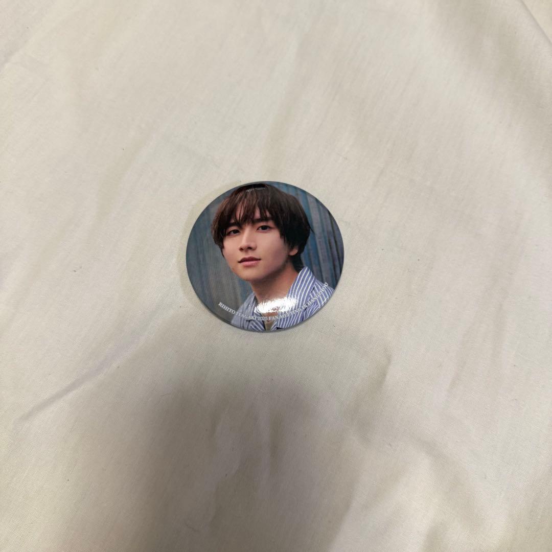 板垣李光人 ファンミーティング 缶バッジ
