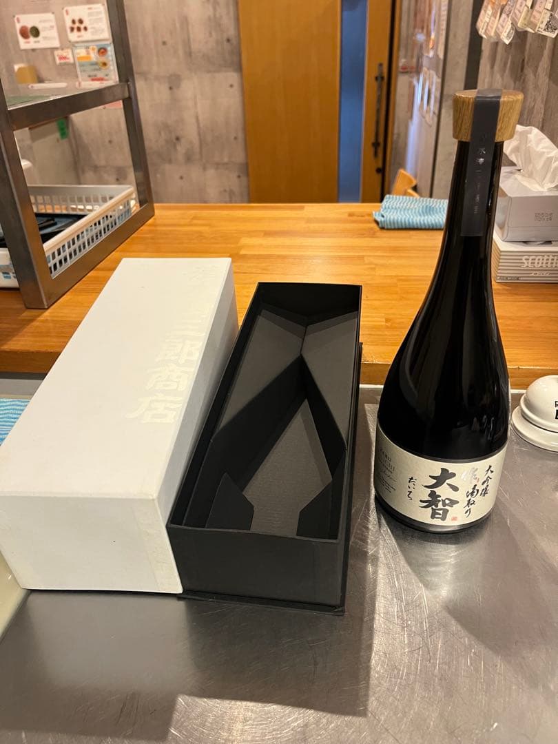 日本酒 作 大智 大吟醸 滴取り 750ml 清水清三郎商店