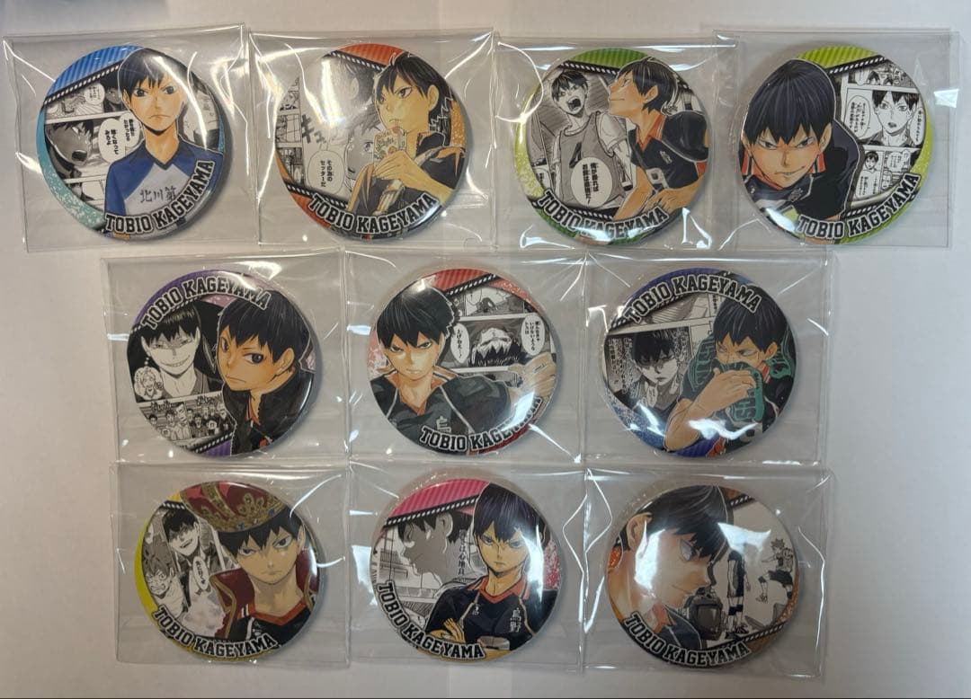 影山飛雄 HEROESコレクション缶バッジ 全種類