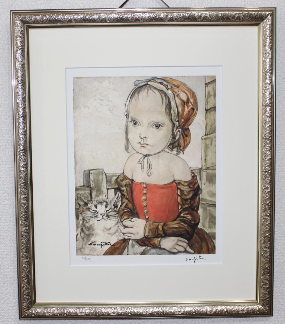 藤田嗣治 エスタンプリトグラフ「少女」 73/250