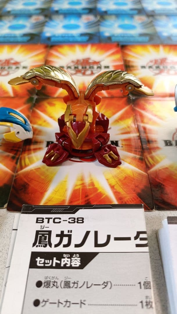 ★爆テク★ まとめ売り9体 タヴァネル・ガノレーダ・シヴァク他 即購入Ok