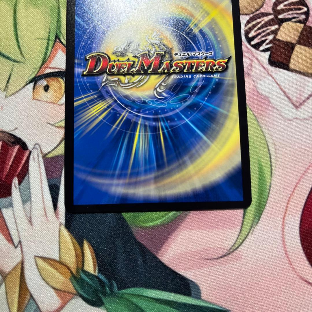 【デュエマ】神聖龍エモーショナルハードコア 金トレジャー