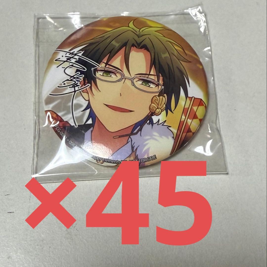 あんスタ　アルバム特典　缶バッジ　蓮巳敬人