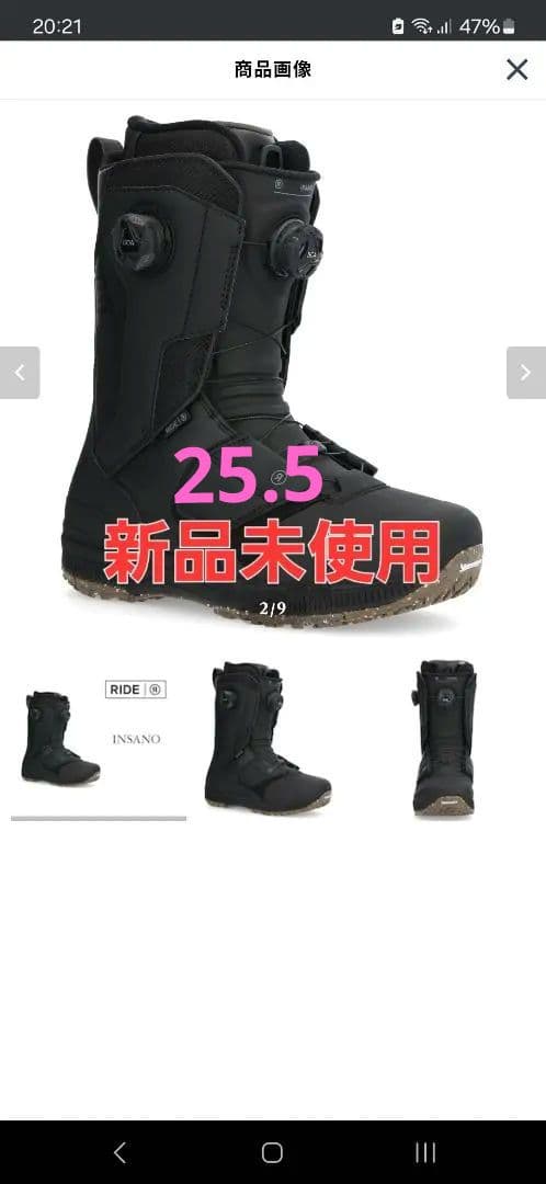 RIDE INSANO ブラック スノーボードブーツ