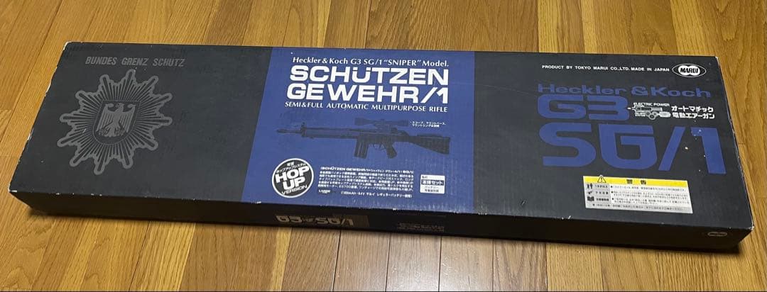 東京マルイ　H&K G3 SG-1改