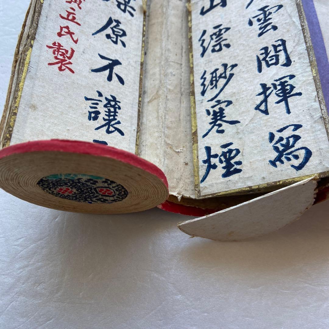 まとめ売り　11点セット　骨董品　ヴィンテージ　古墨　書道　墨　アンティーク