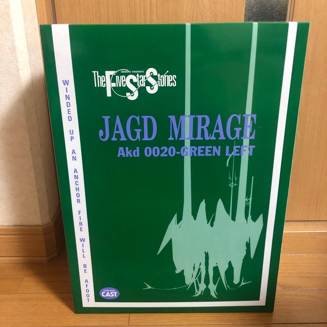 JAGD MIRAGE ヤクトミラージュ