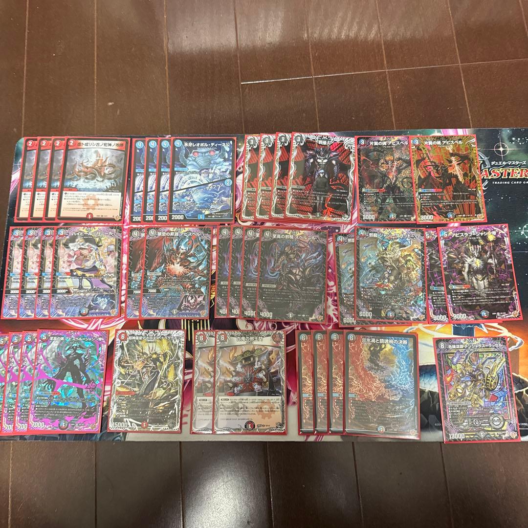 クローシスアビスデッキ