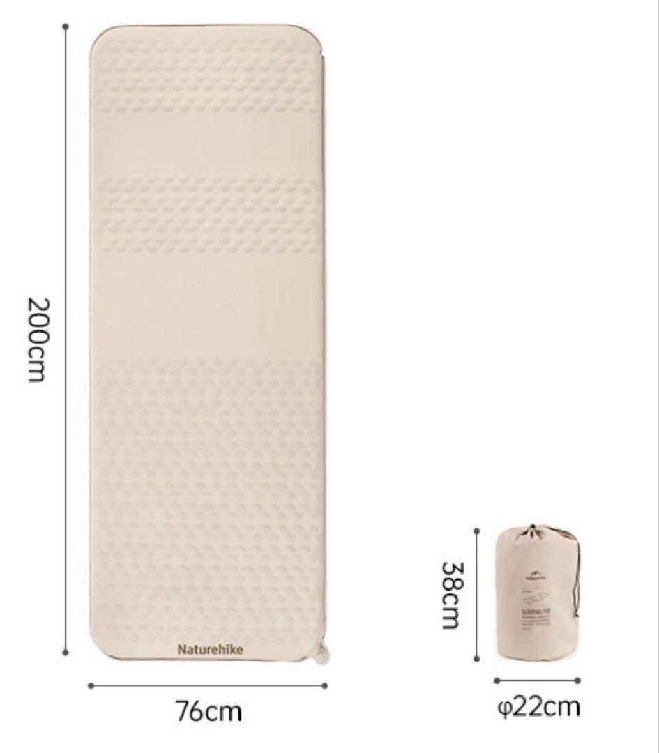 ネイチャーハイク C6.5 インフレータブルマット 厚さ6.5cm