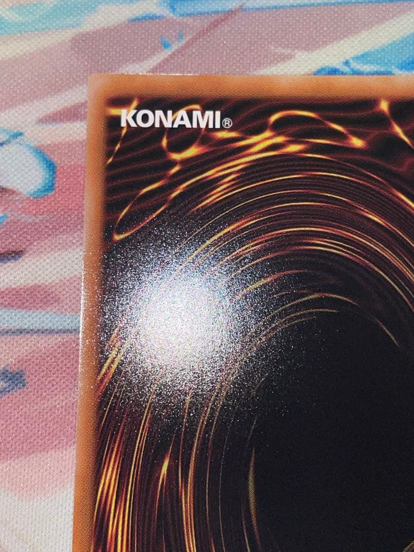 遊戯王　　迷宮城の白銀姫　絵違い 25thレア