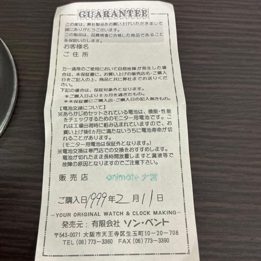 ホシノルリ　腕時計　機動戦艦ナデシコ