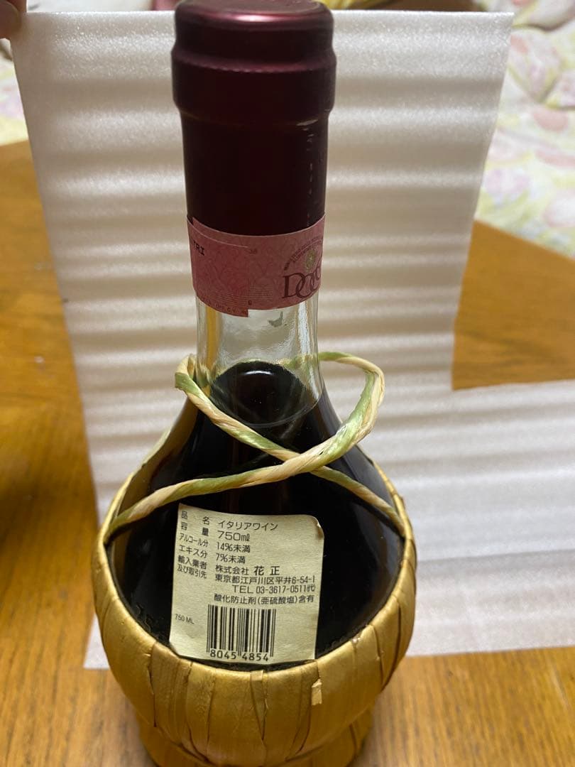 イタリアのトスカーナ州で生産されている赤ワインキャンティボトル 籠入り750ml