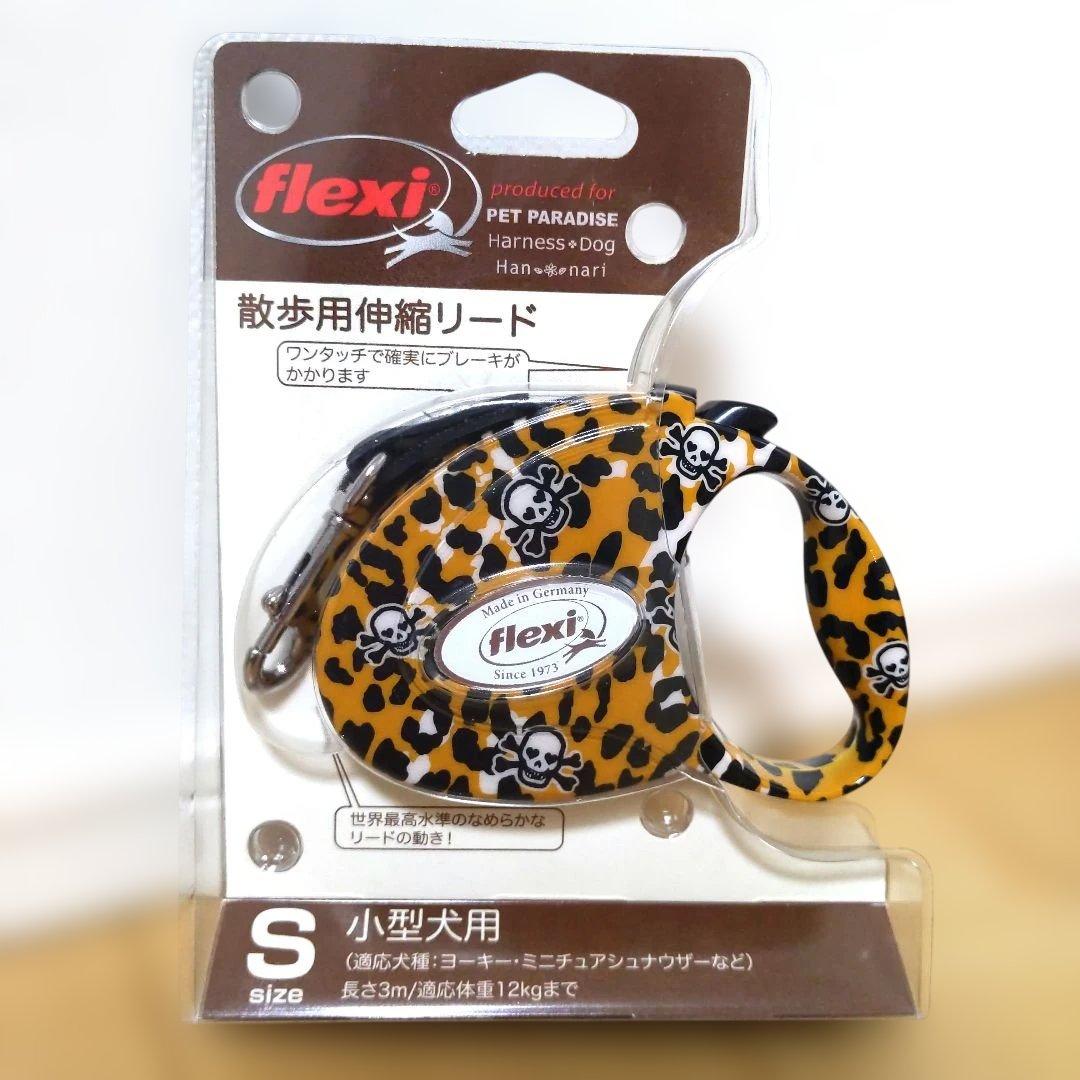 ラスト！☆新品未使用☆ レオパード flexi 3m