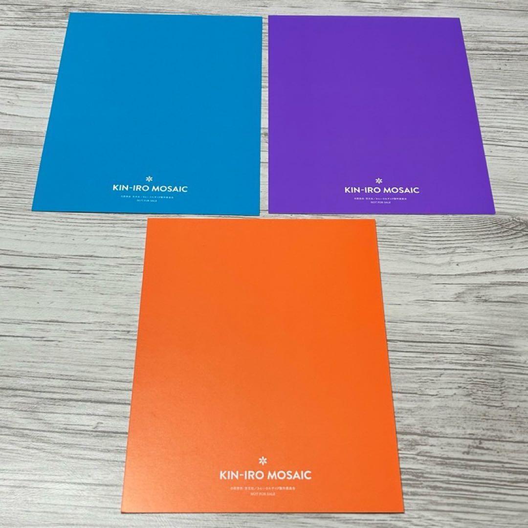 【メルカリ便】きんいろモザイク　DVD/BD 特典　イラストカード　18枚❣️