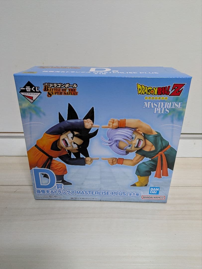 ドラゴンボール　一番くじ　Ｄ賞　悟天＆トランクス　フィギュア