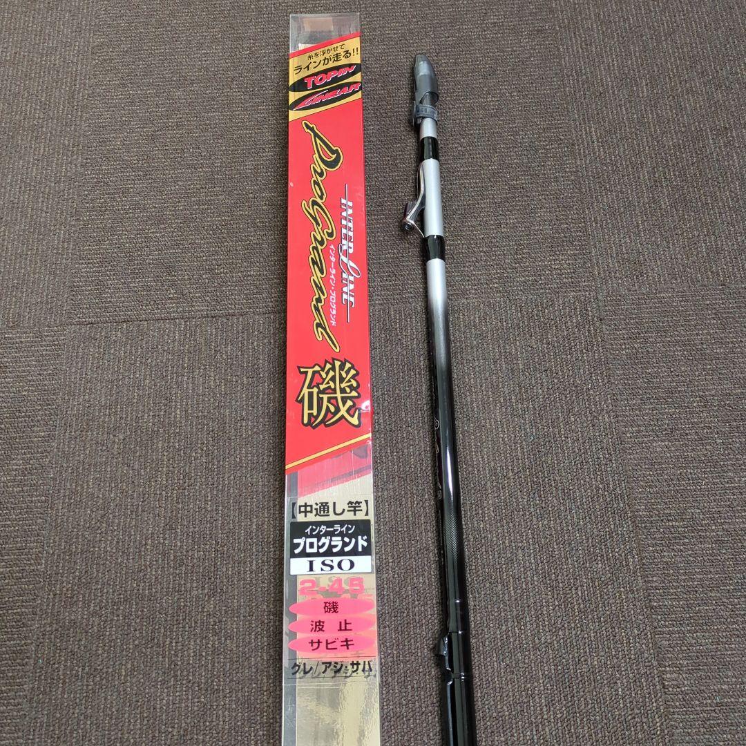 ZF)ダイワ インターライン プログランド磯 2-45 新品未使用