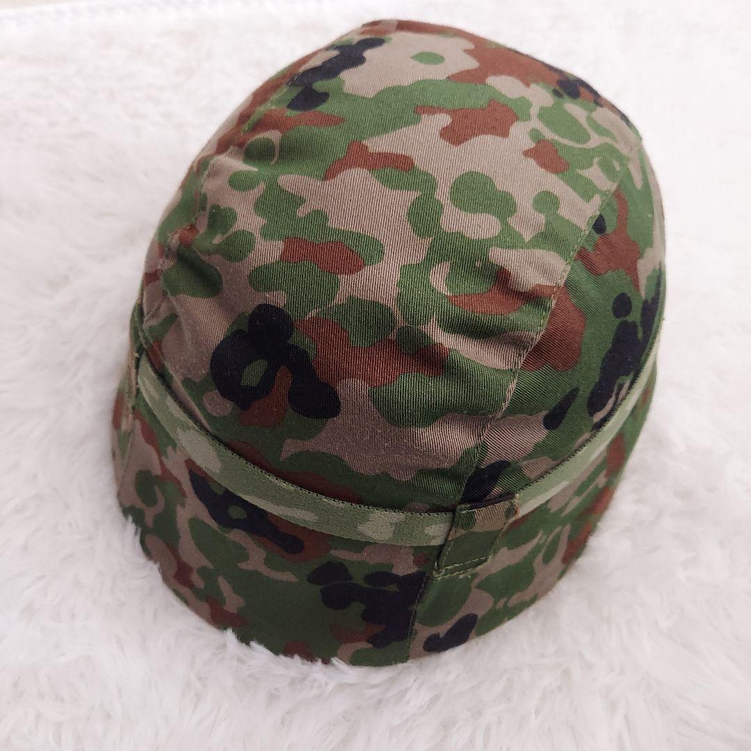 【美品】陸上自衛隊 88式鉄帽 レプリカ品 鉄帽覆い、ゴム、4点顎紐