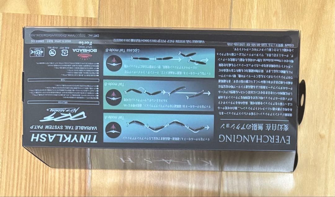 DRT タイニークラッシュ Lo 雷神