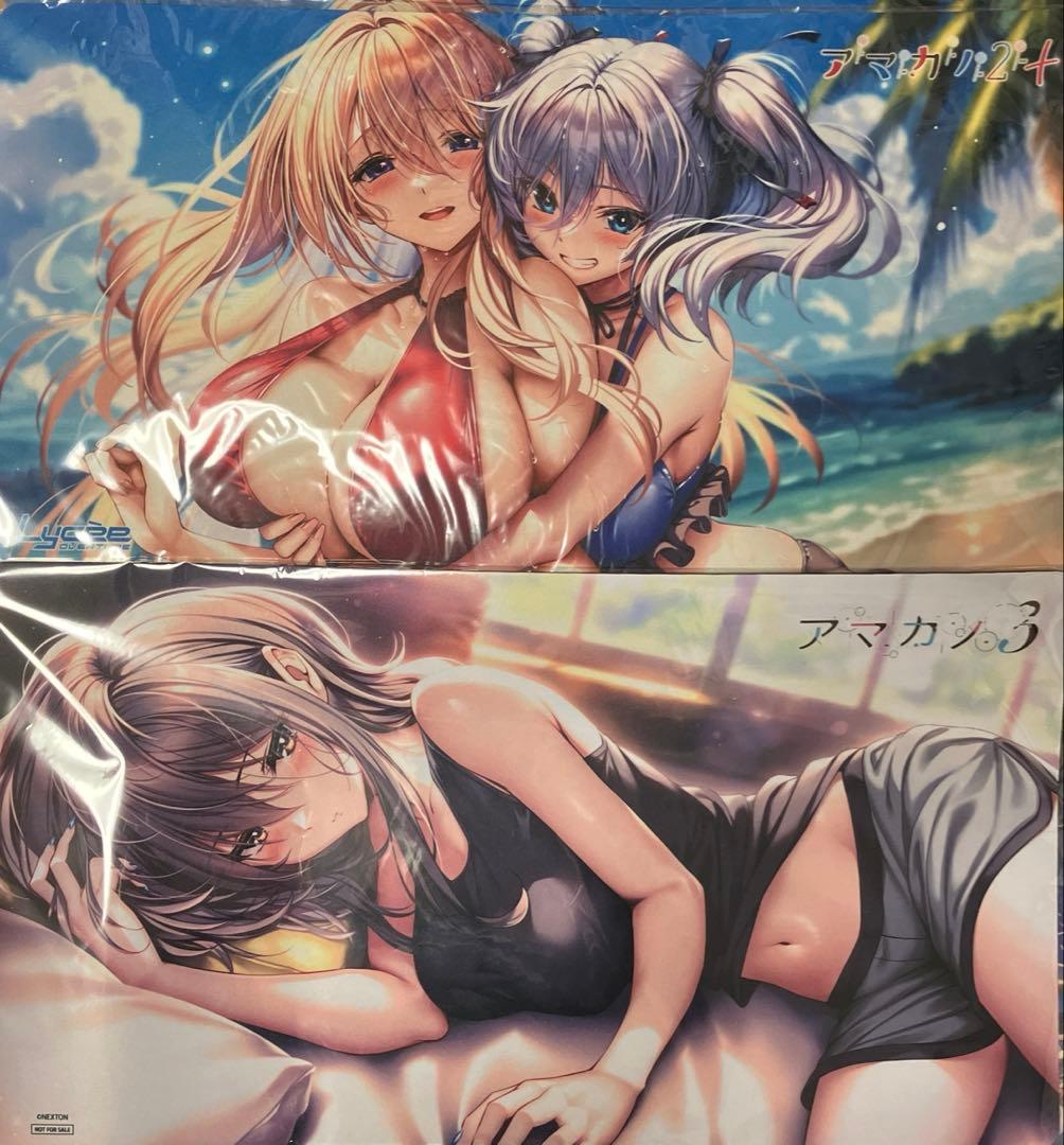 lycee アマカノ　プレイマット　2枚