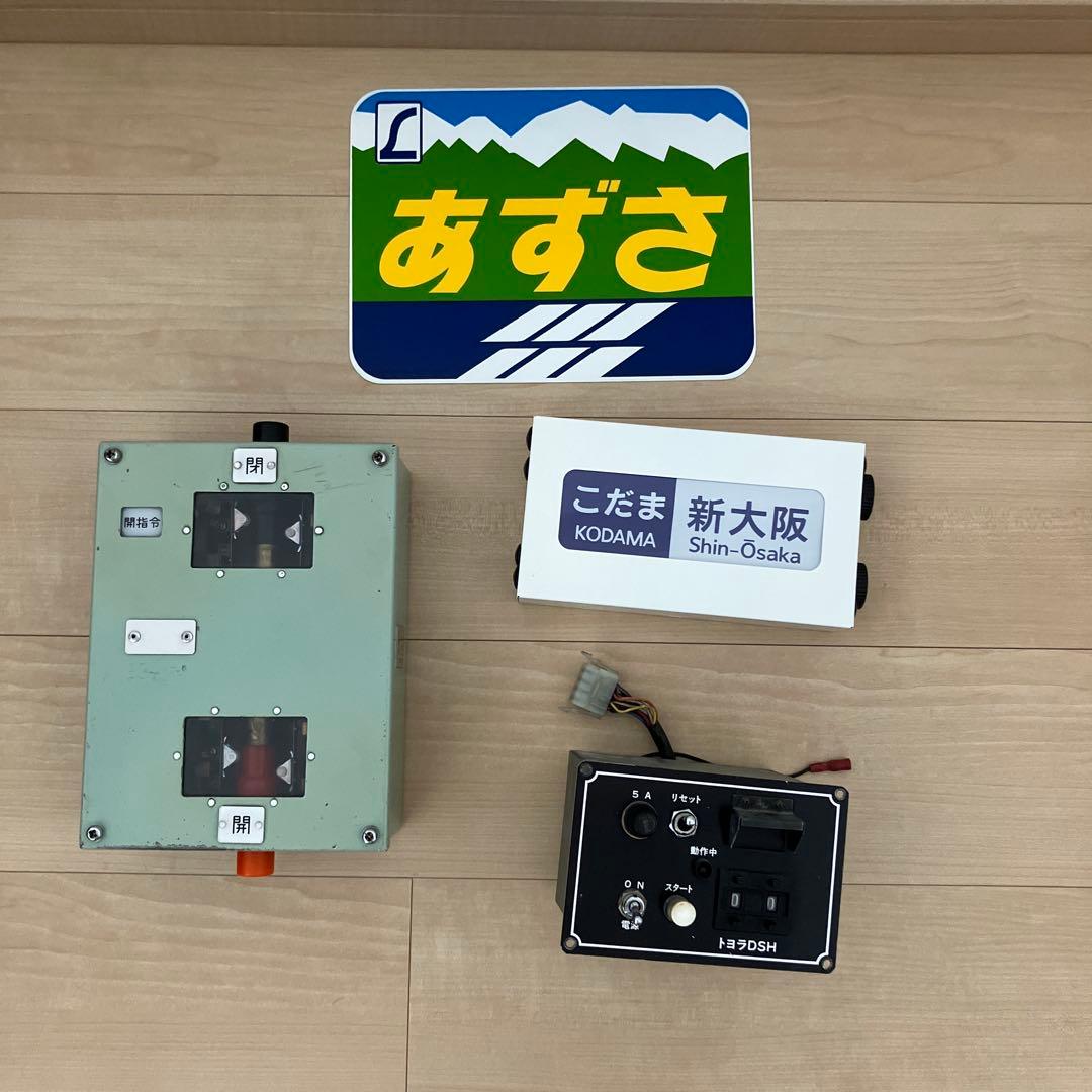 【超お買い得】⭐︎鉄道（バス）グッズ4点セット⭐︎