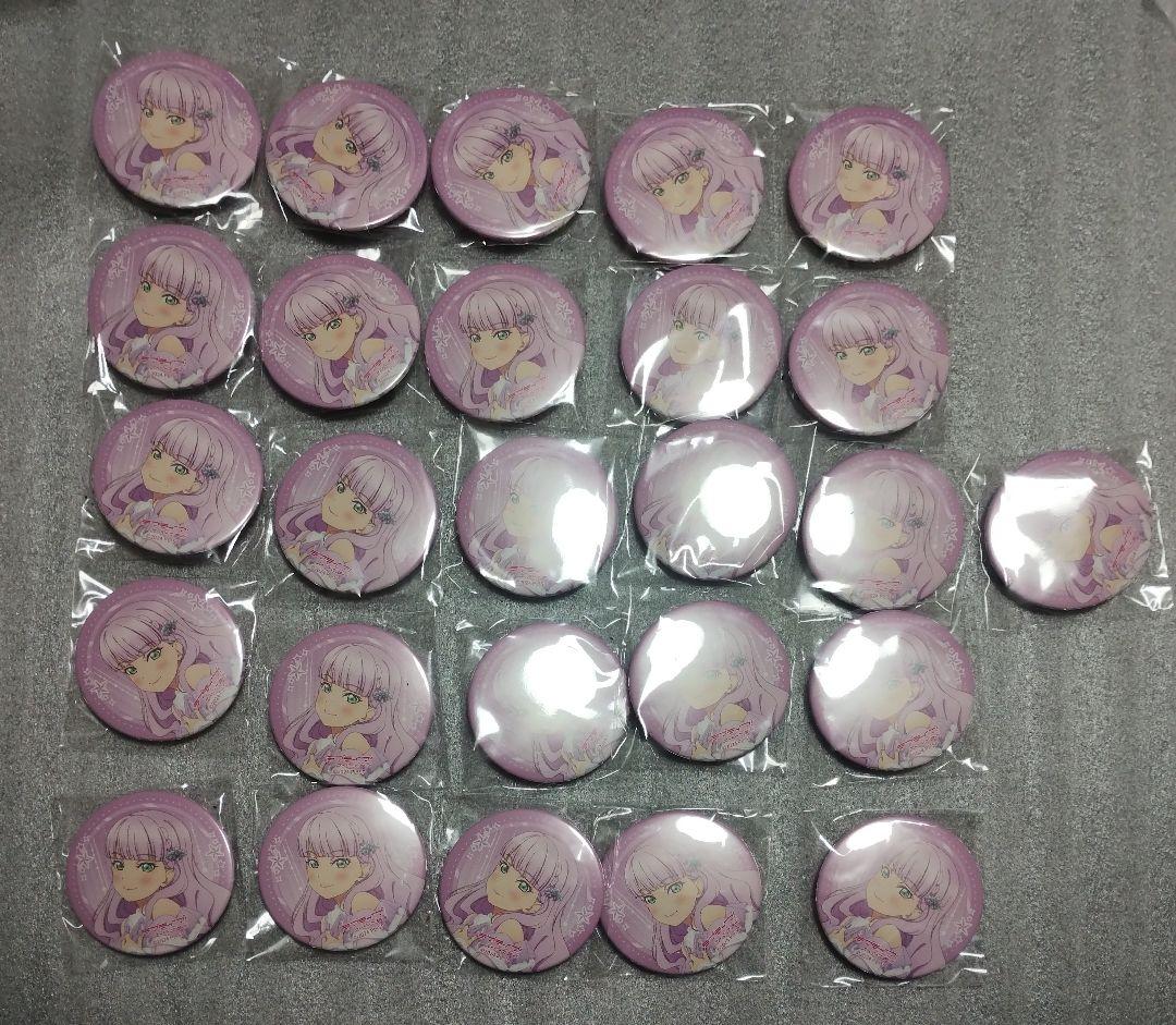 ラブライブ！スーパースター！　ユニット　マルガレーテ　缶バッジ　26個セット