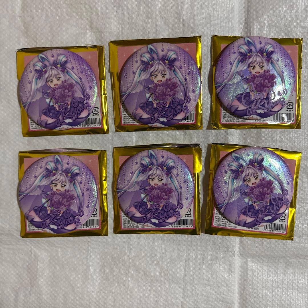 キミプリ感謝祭　キミとアイドルプリキュア感謝祭　缶バッジ　キュアキュンキュン E