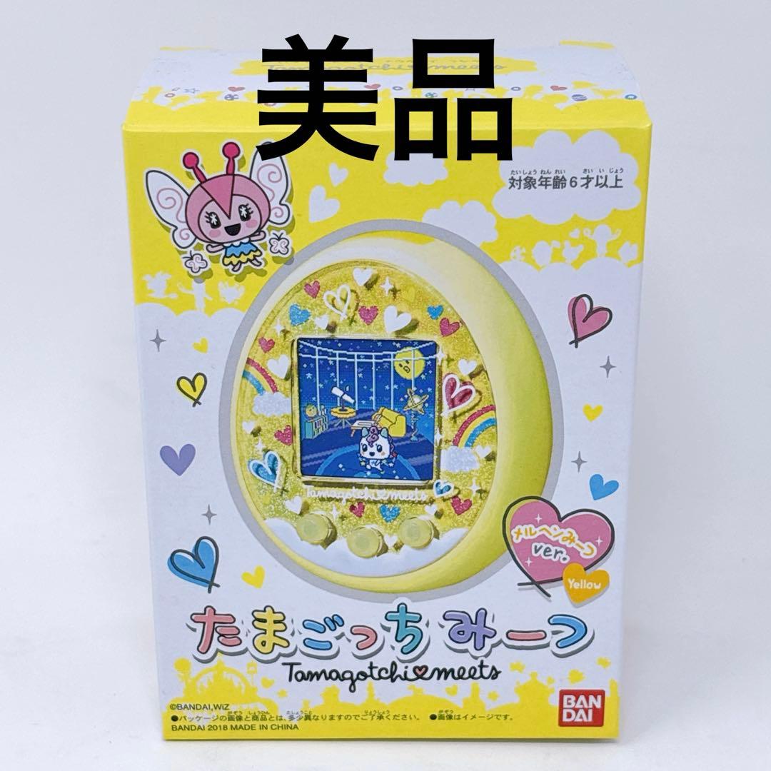 【箱付き】バンダイたまごっちみーつ　メルヘンみーつver. イエロー
