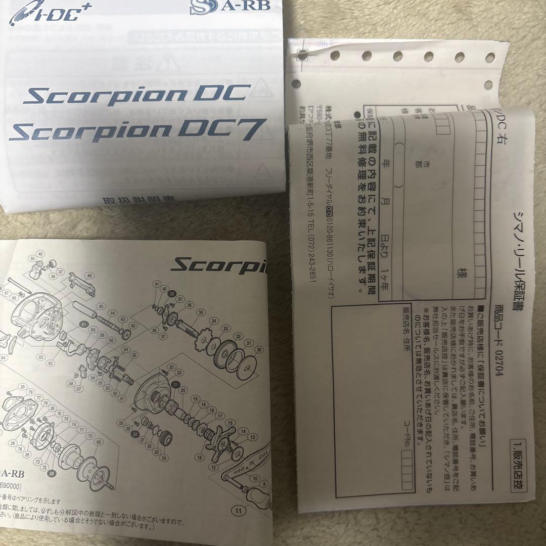 ほぼ新品11 スコーピオン右ハンドルScorpion DC R ベイトリール
