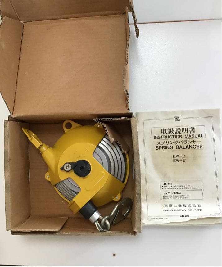 SPRIG. BALANCER.  スプリング　バランサー　EW_3.