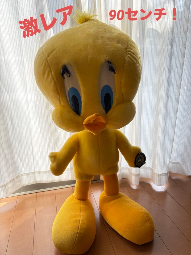 ルーニーテューンズ　ジャンボTWEETY 90センチ ヴィンテージぬいぐるみ